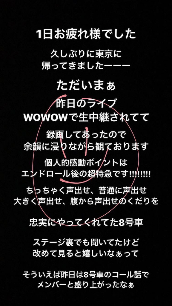 f:id:babutakuchan:20191118121803p:image