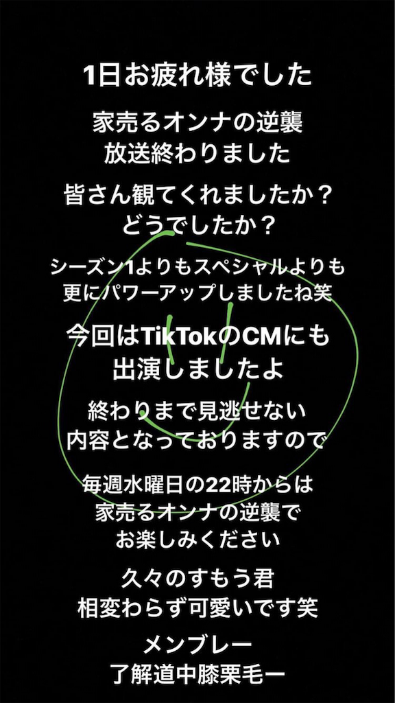 f:id:babutakuchan:20191118121830p:image
