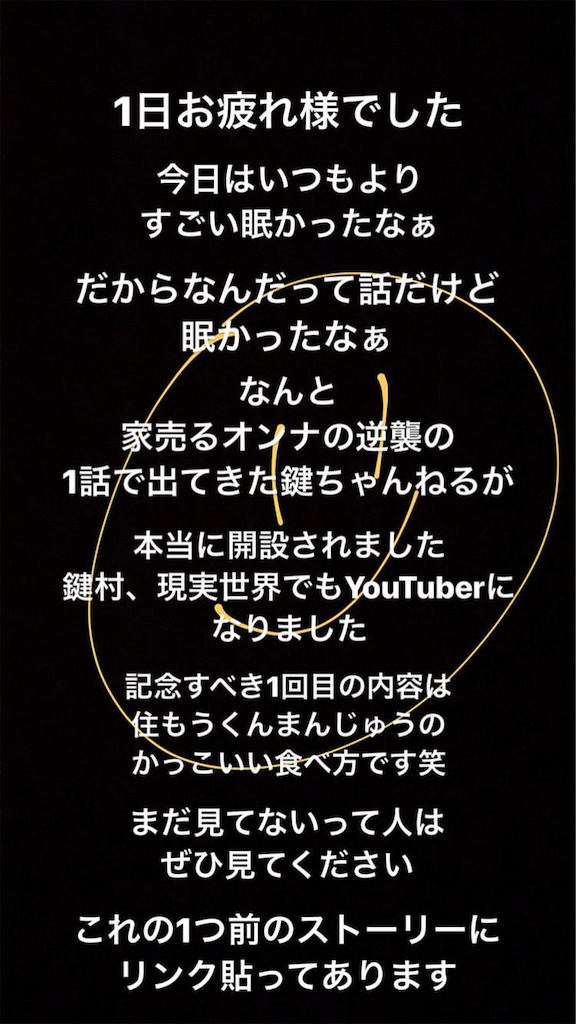 f:id:babutakuchan:20191118121845p:image