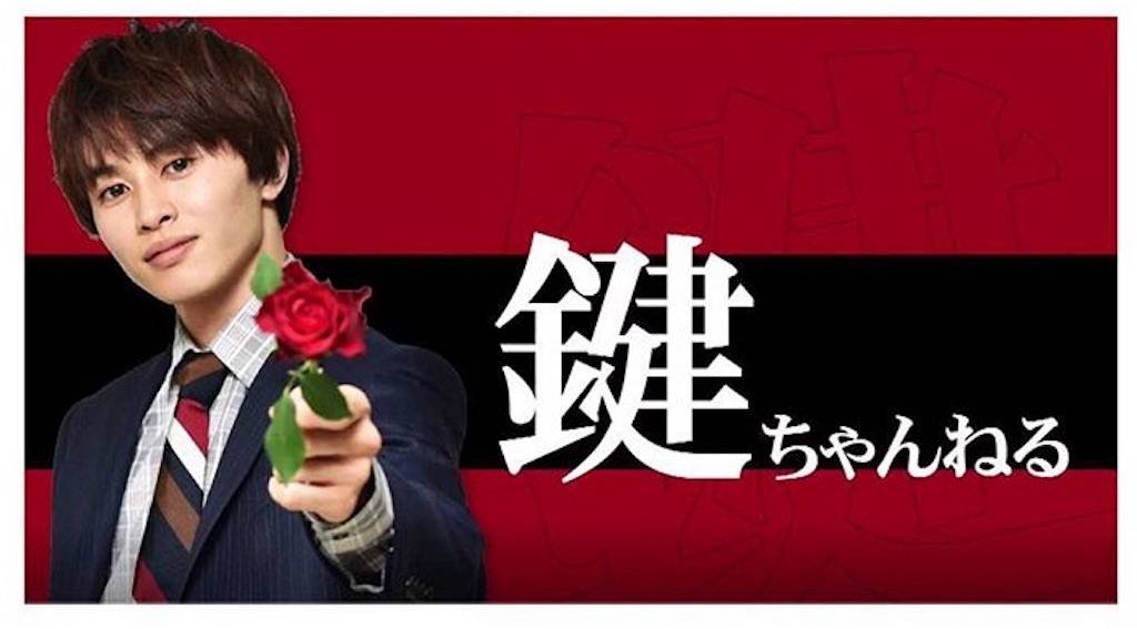 f:id:babutakuchan:20191118184433j:image