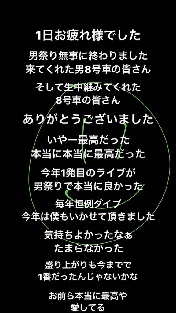 f:id:babutakuchan:20191118191554p:image