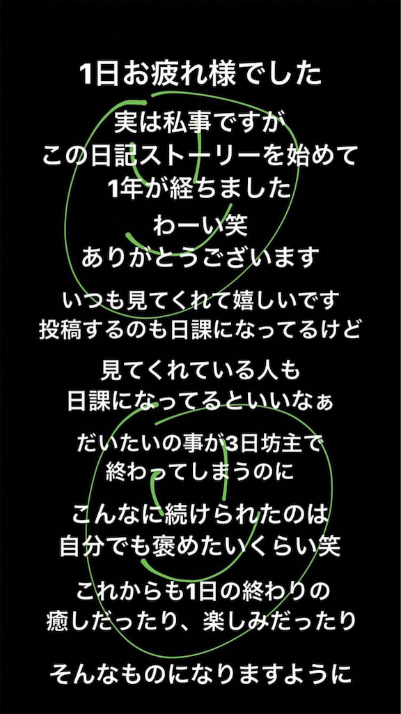 f:id:babutakuchan:20191118192431p:image