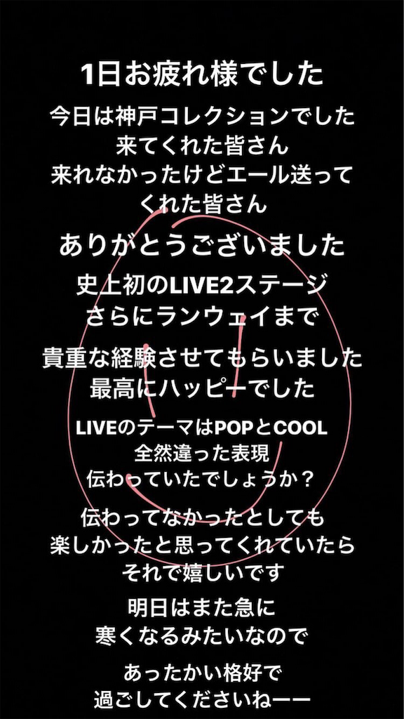 f:id:babutakuchan:20191118193715p:image