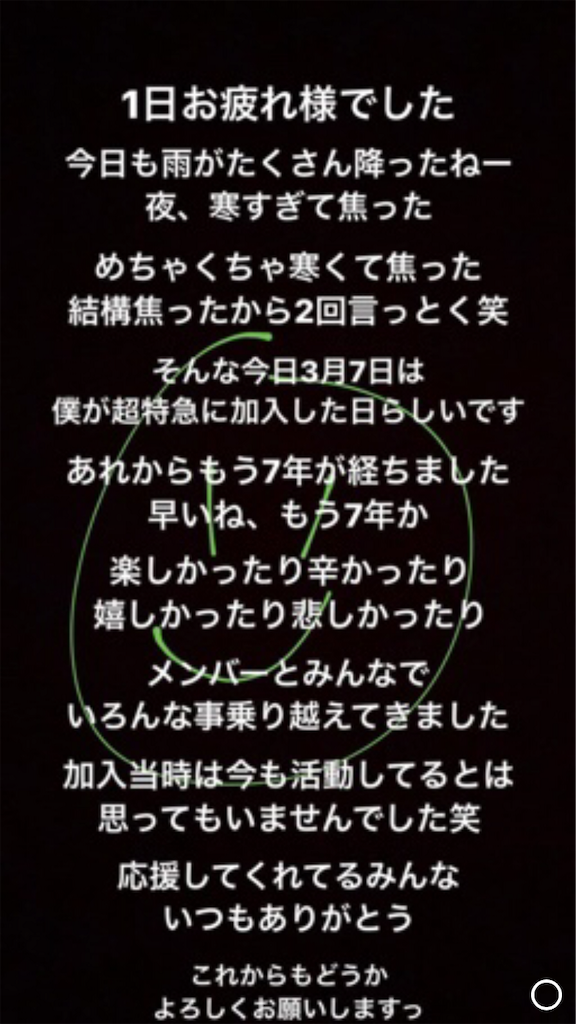 f:id:babutakuchan:20191118205755p:image