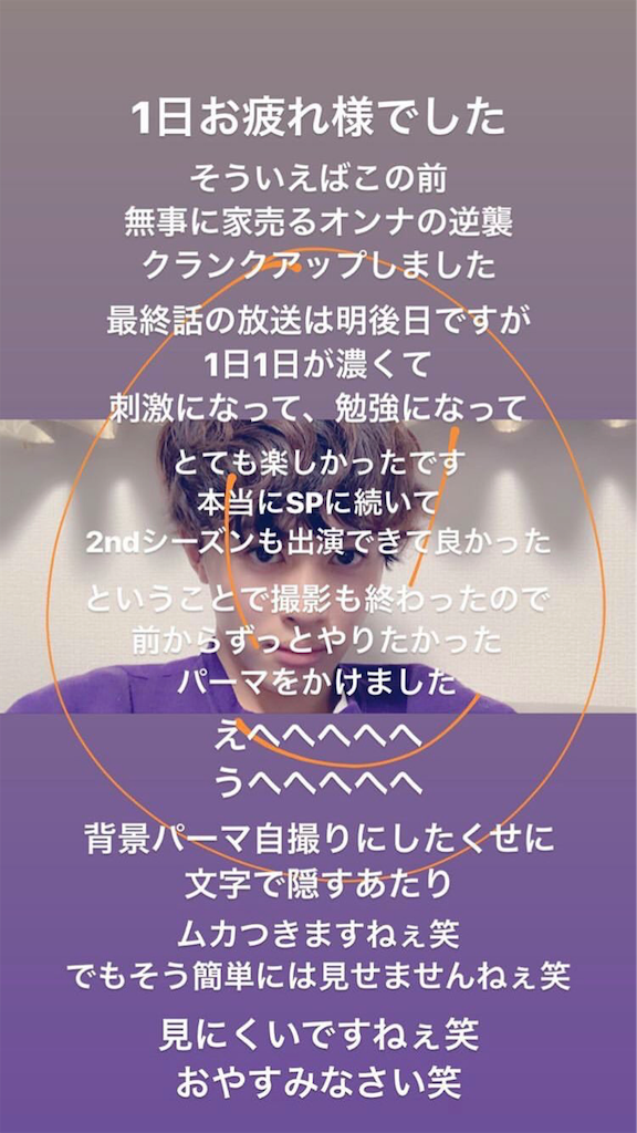 f:id:babutakuchan:20191118214403p:image