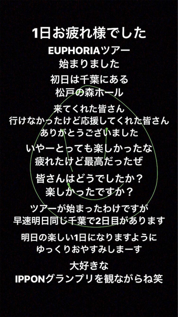 f:id:babutakuchan:20191118225418p:image