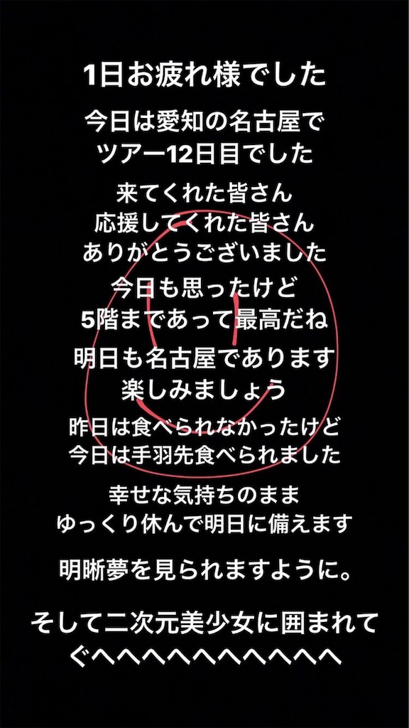 f:id:babutakuchan:20191119081407j:image