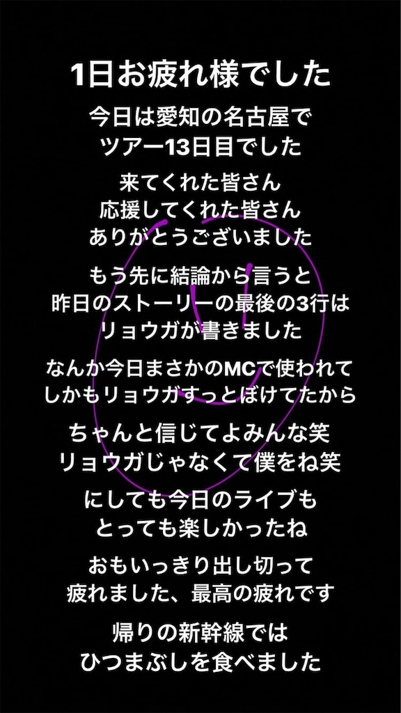 f:id:babutakuchan:20191119081549j:image