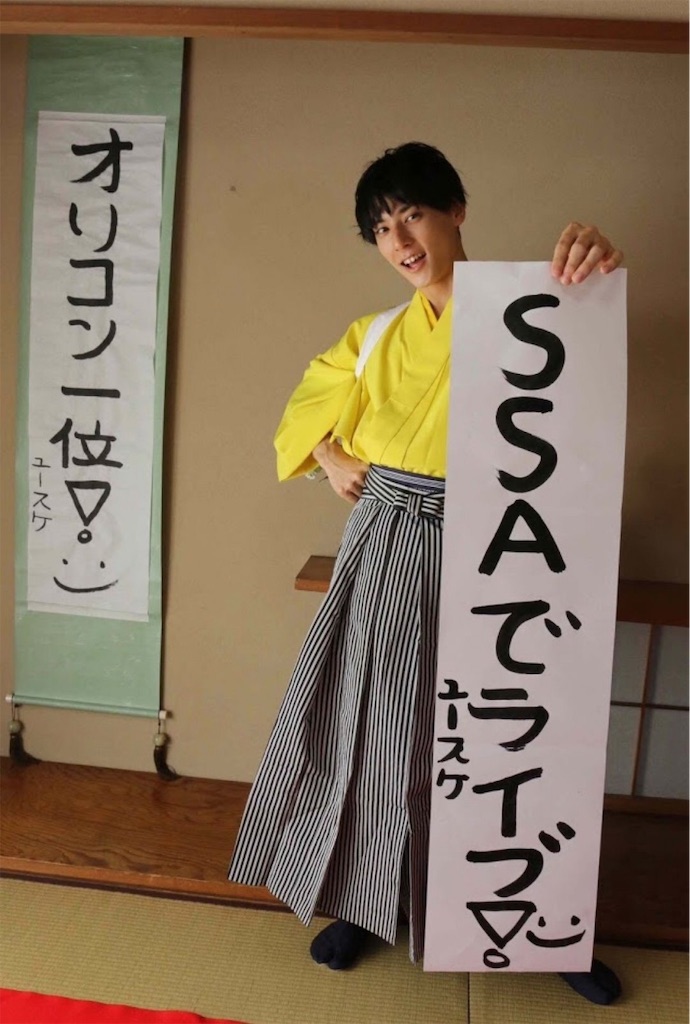 f:id:babutakuchan:20191119145440j:image