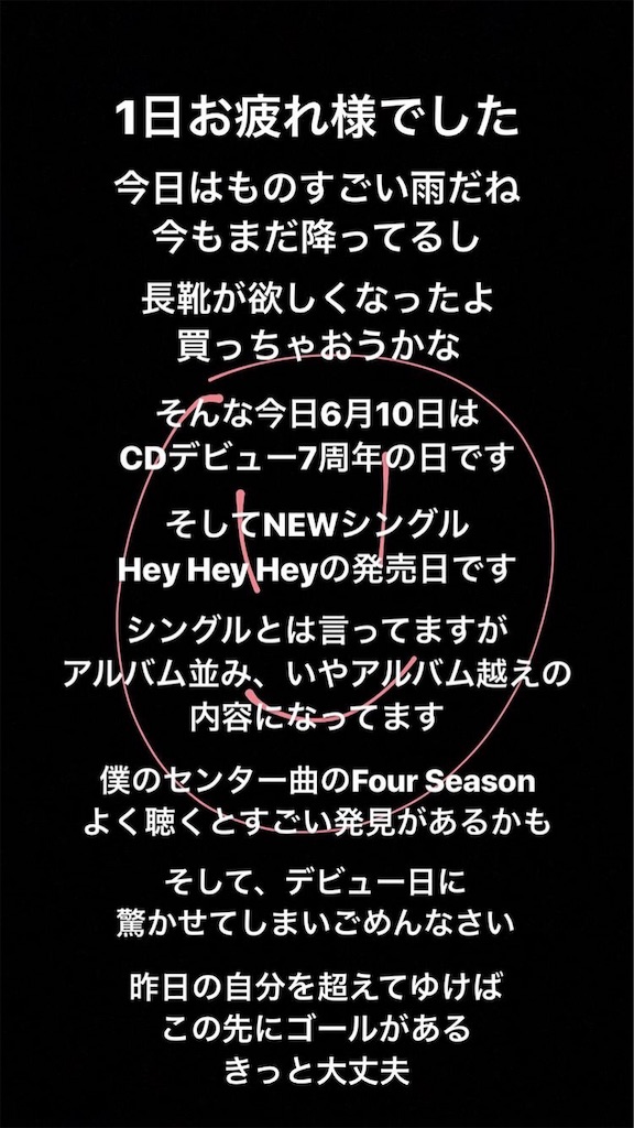 f:id:babutakuchan:20191119174940j:image
