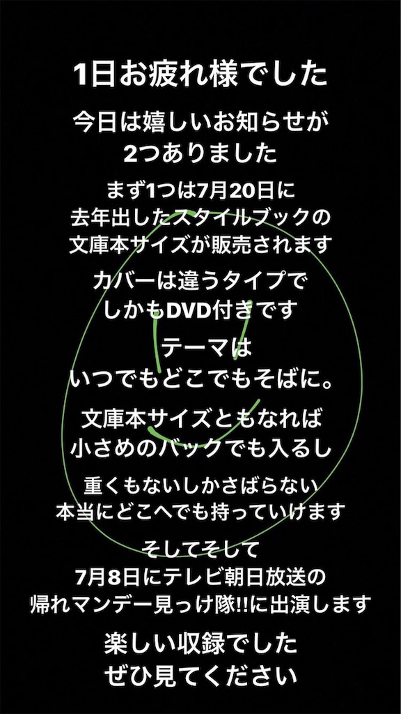 f:id:babutakuchan:20191120185116j:image