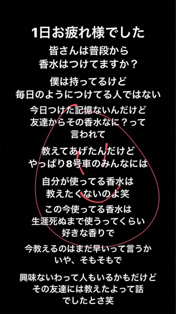 f:id:babutakuchan:20191120190412j:image