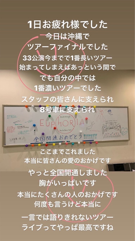 f:id:babutakuchan:20191120204659j:image