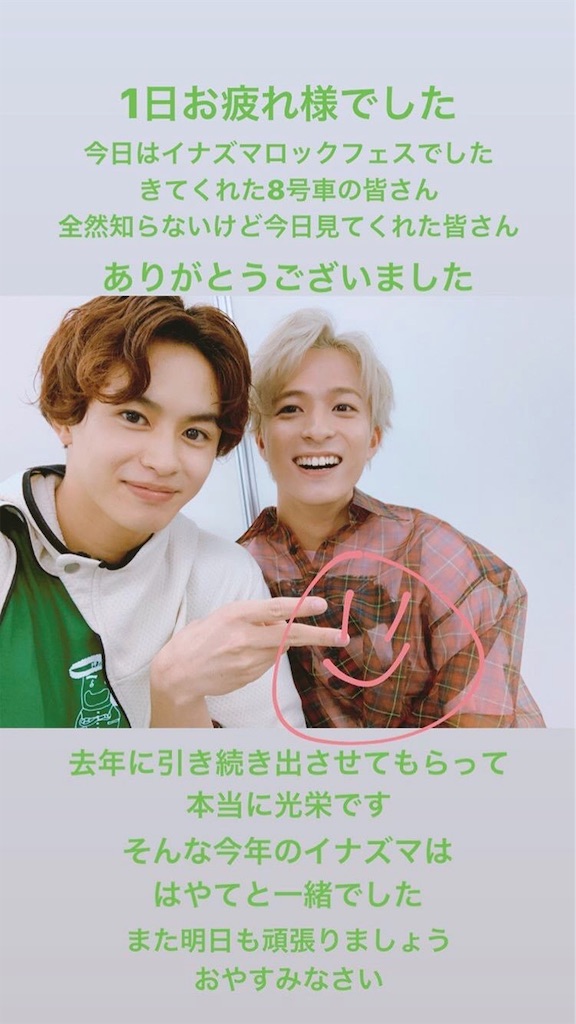 f:id:babutakuchan:20191121154536j:image