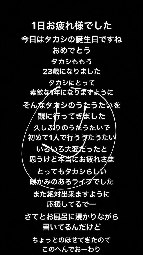 f:id:babutakuchan:20191121154617j:image