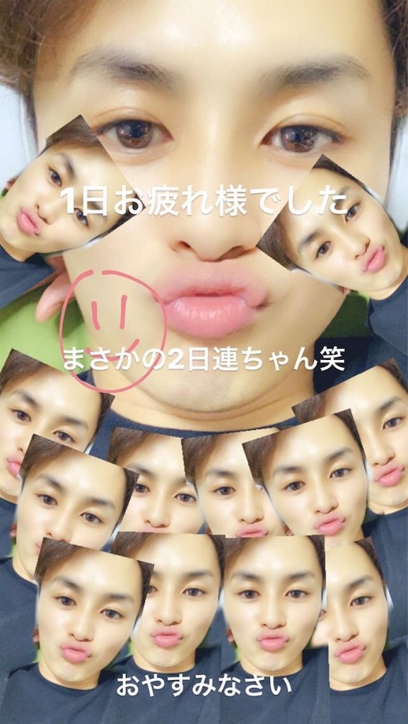 f:id:babutakuchan:20191121155356j:image