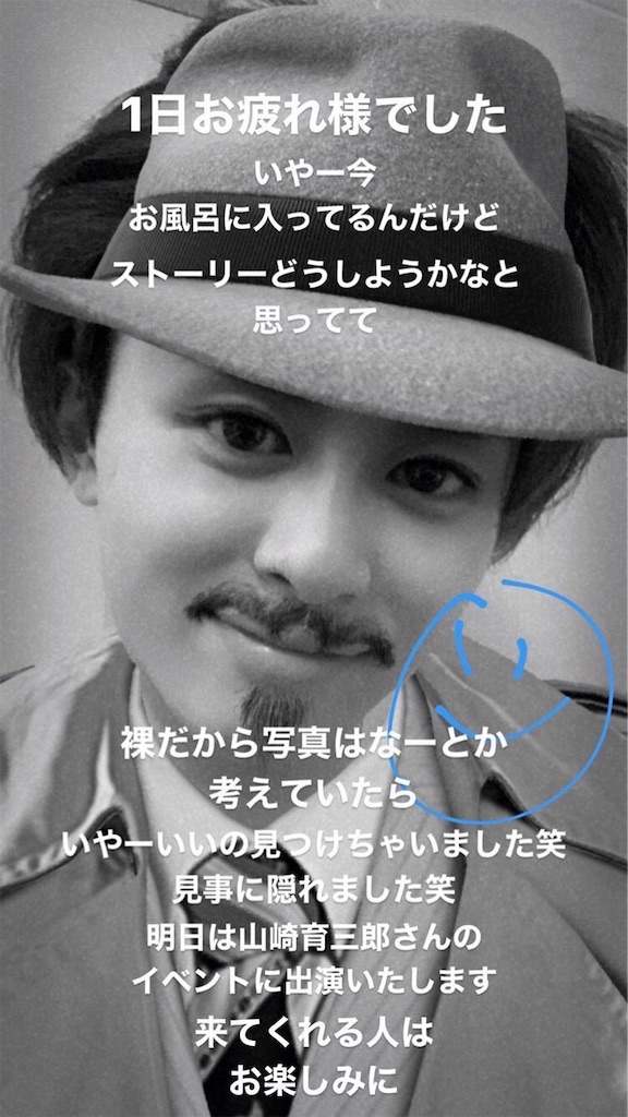 f:id:babutakuchan:20191121155629j:image