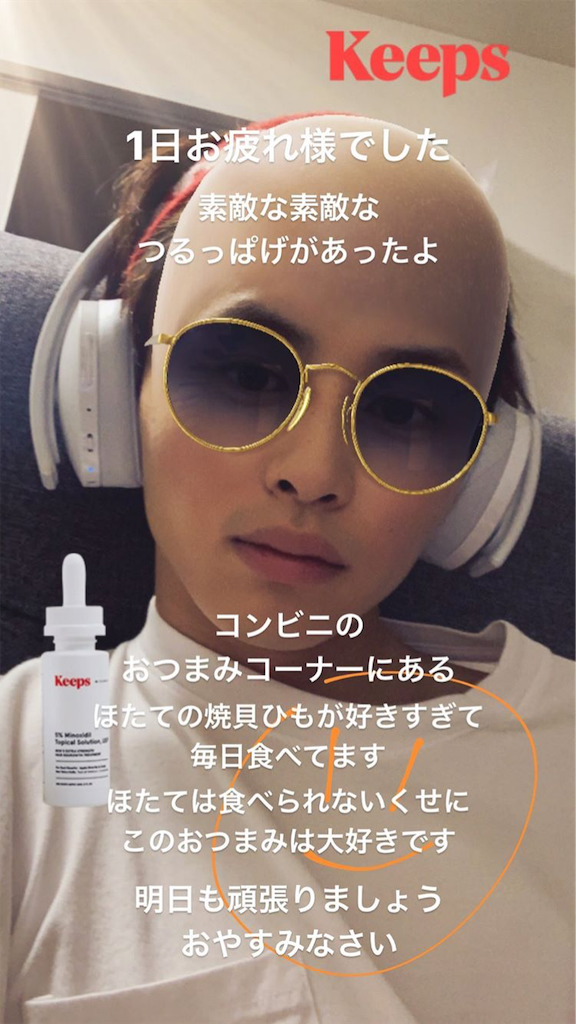 f:id:babutakuchan:20191121155700p:image
