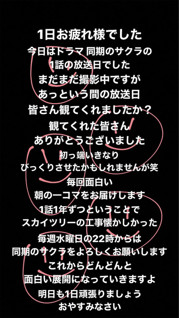 f:id:babutakuchan:20191122190142p:image