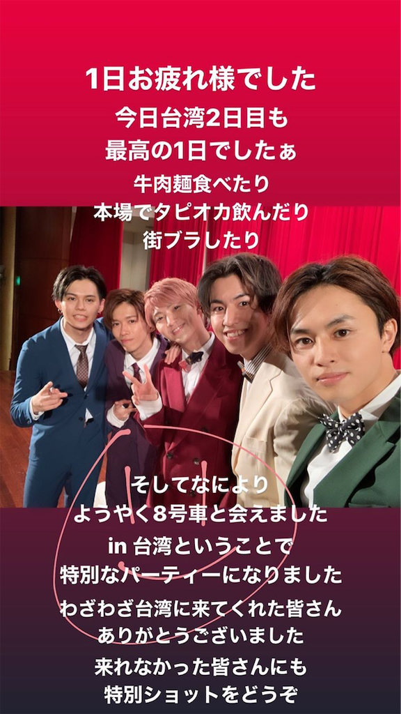 f:id:babutakuchan:20191122190147p:image