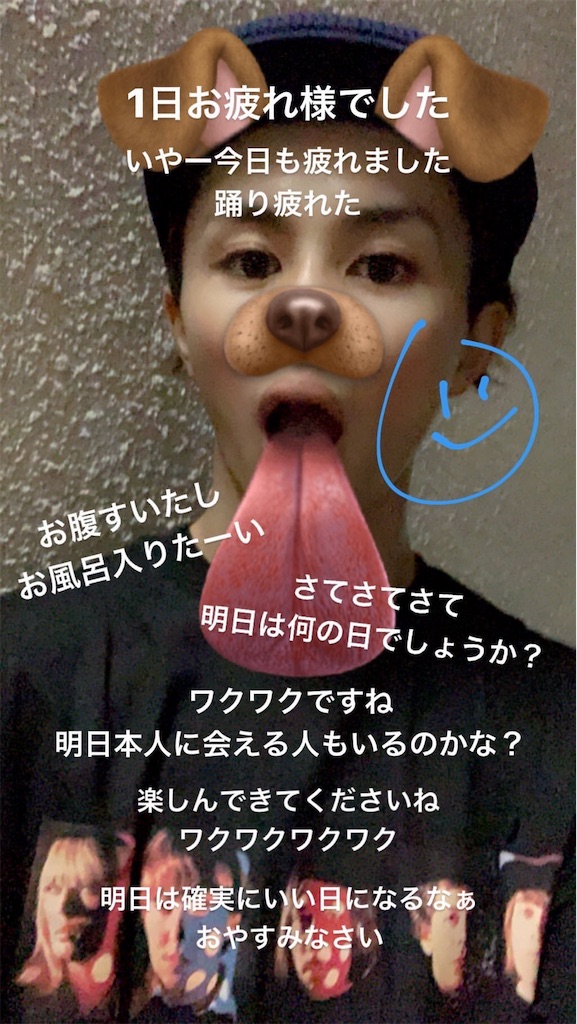 f:id:babutakuchan:20191122191151j:image