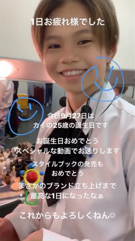 f:id:babutakuchan:20191122191155j:image