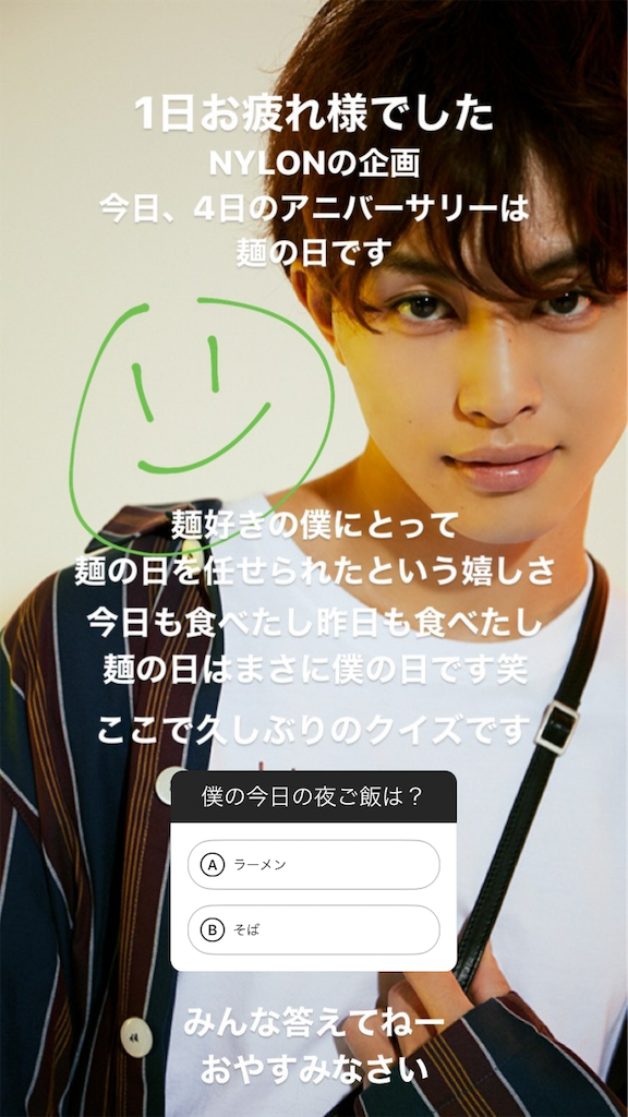f:id:babutakuchan:20191122191446p:image