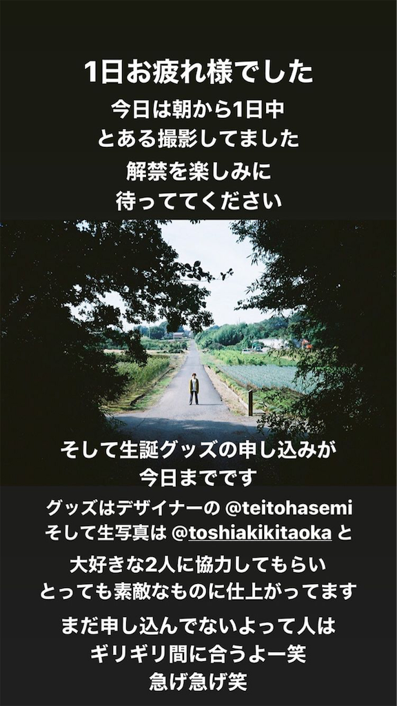 f:id:babutakuchan:20191122191548p:image