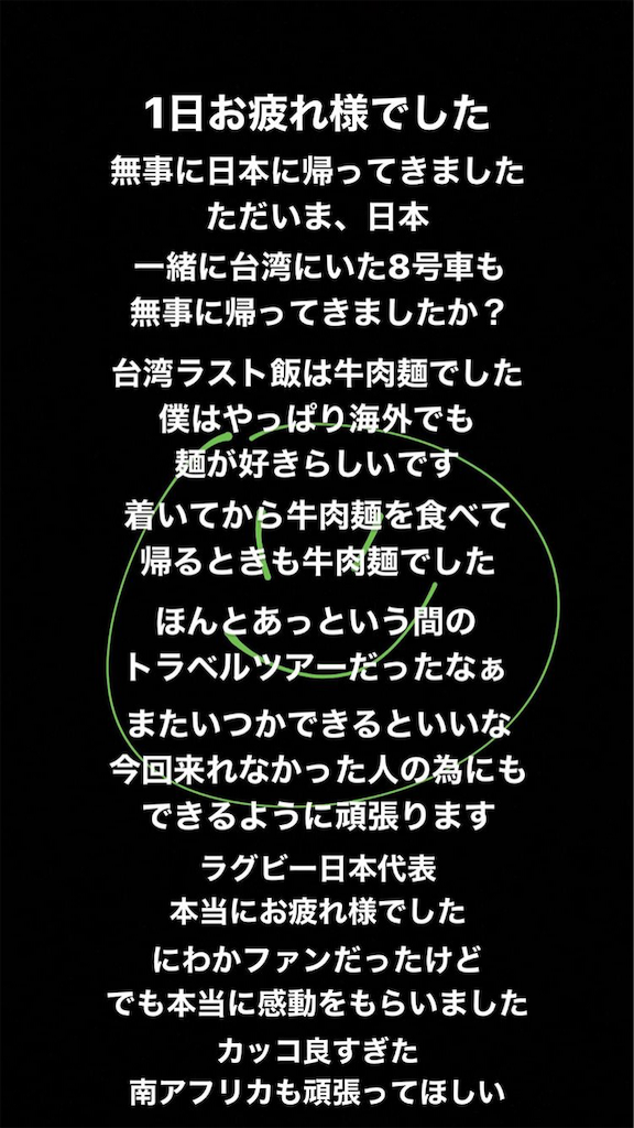 f:id:babutakuchan:20191122201829p:image