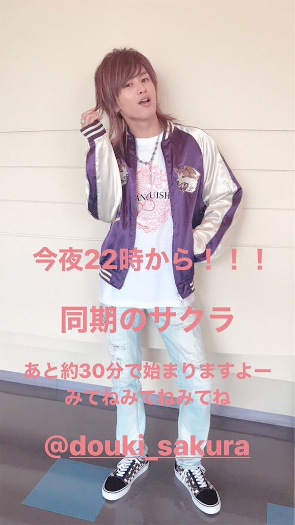 f:id:babutakuchan:20191123005226p:image