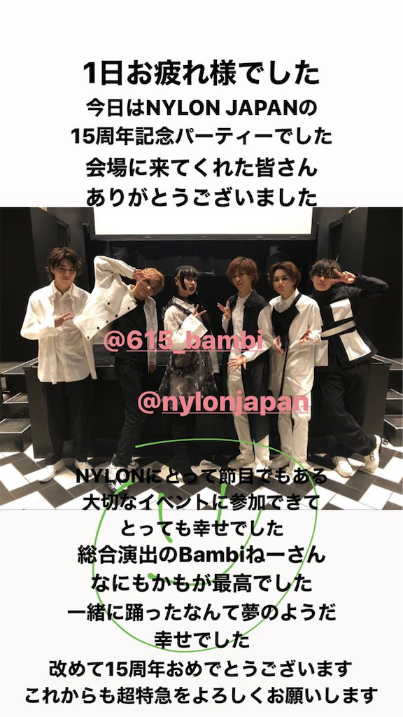 f:id:babutakuchan:20191123035122p:image