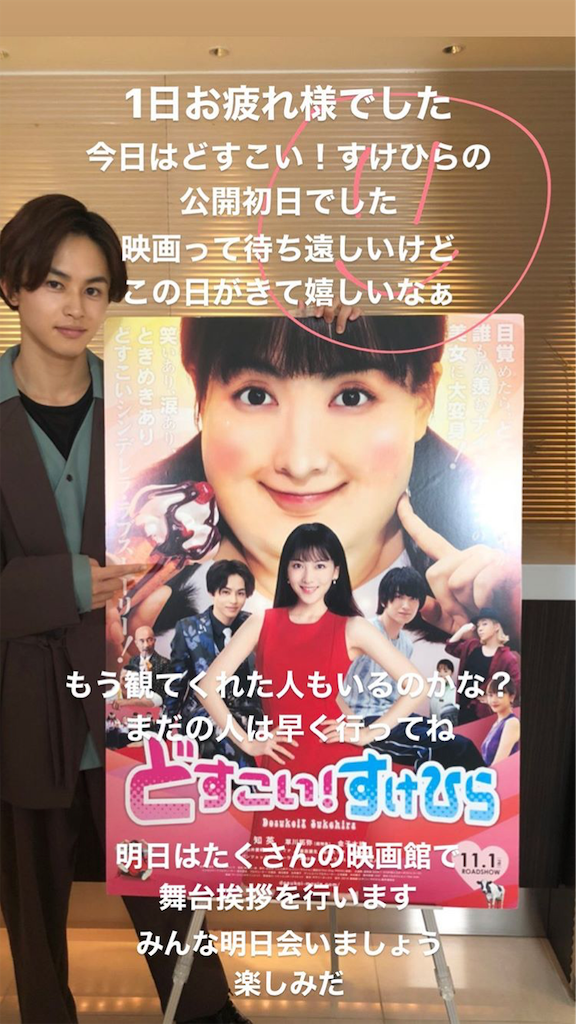 f:id:babutakuchan:20191123035151p:image
