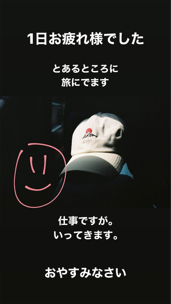f:id:babutakuchan:20191123035233p:image