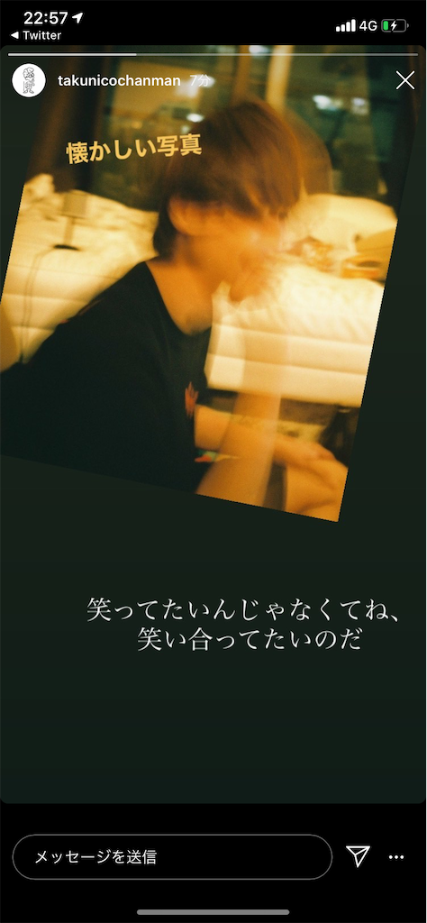 はじめて推した日に読む話