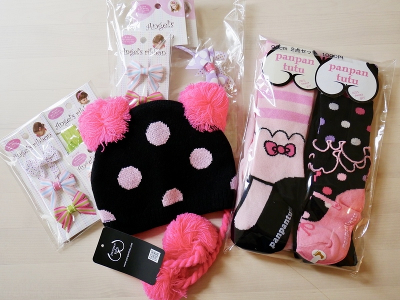 f:id:baby-alice:20190213121553j:plain f:id:baby-alice:20190213121553j:plain