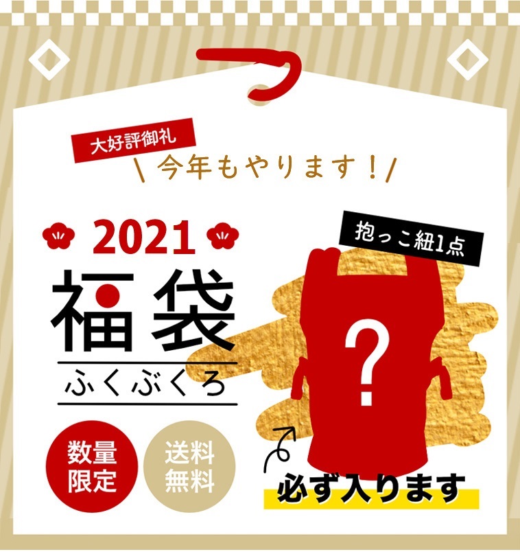 f:id:baby-alice:20201218154611j:plain