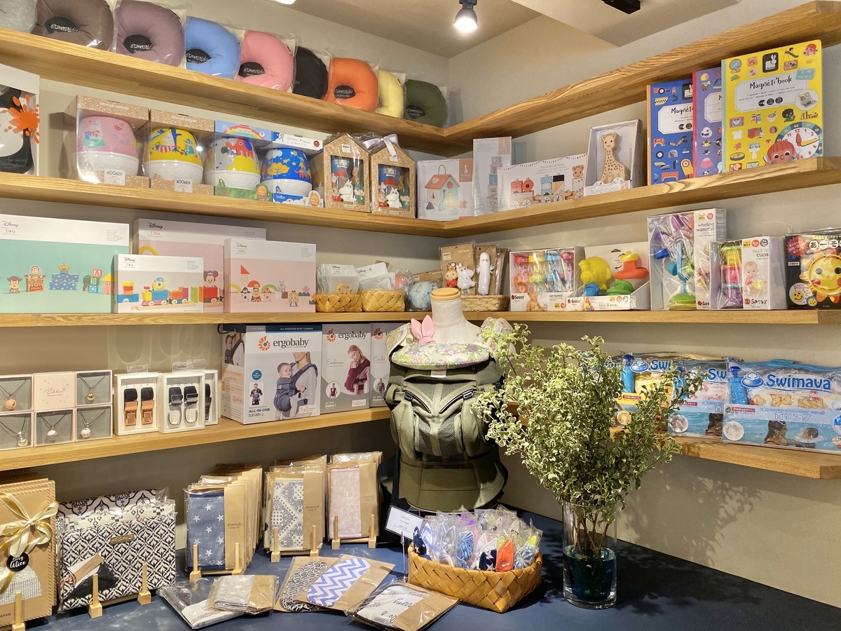 ベビー用品 カフェ 中野新橋駅から徒歩3分 Baby Alice オフィシャルブログ
