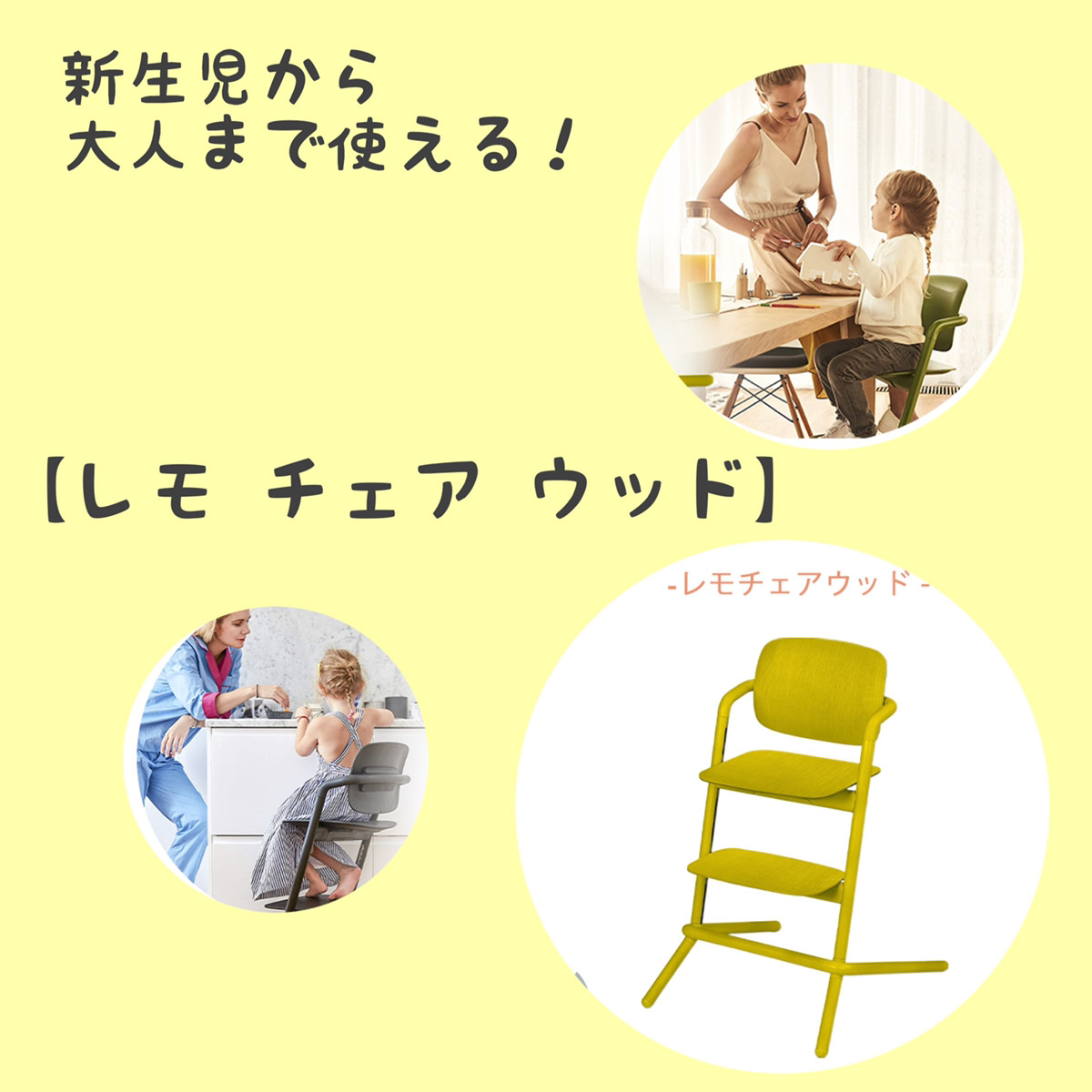 おしゃれで機能性抜群 おすすめのキッズチェア Baby Alice オフィシャルブログ