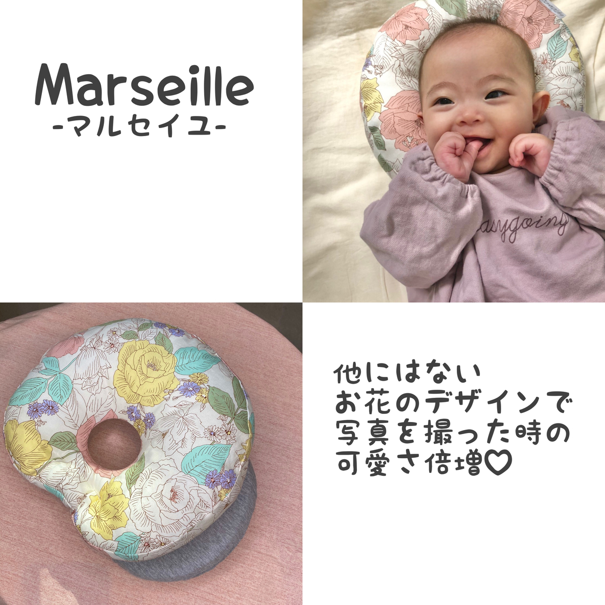 ベビーフリー　ドーナツスカパン ベビーフリードーナツスカパン