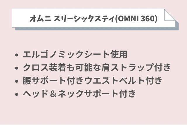 2021年最新】大人気エルゴベビーの抱っこ紐!全シリーズ一覧と ...