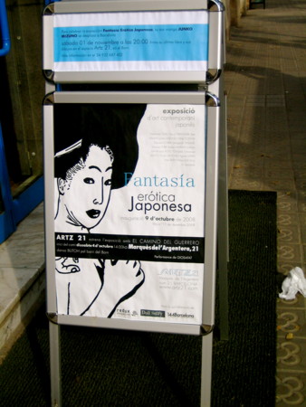 f:id:baby-alone:20081118204314j:image:h150