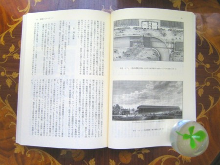 f:id:baby-alone:20090918170737j:image:h150