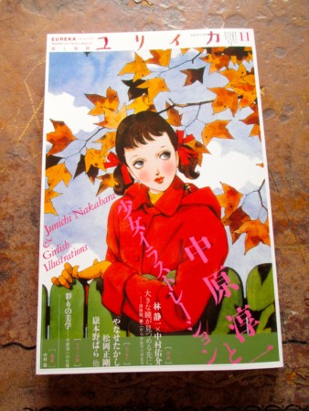 f:id:baby-alone:20131028140339j:image:h360 f:id:baby-alone:20131028140339j:image:h360