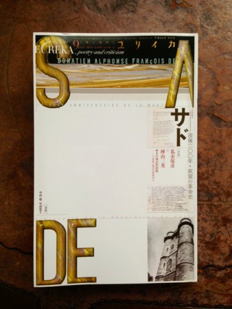 f:id:baby-alone:20140827085246j:image:w360 f:id:baby-alone:20140827085246j:image:w360