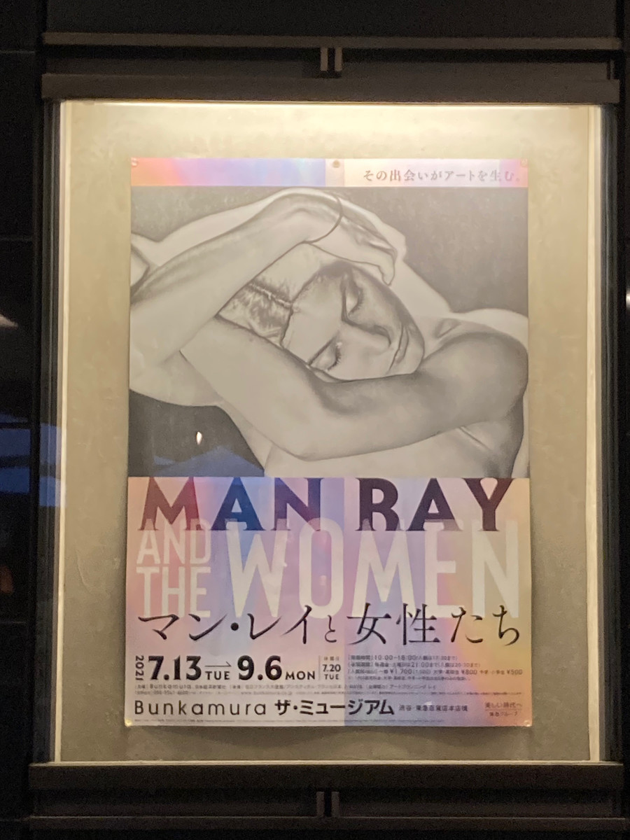 f:id:baby-alone:20210817181549j:plain