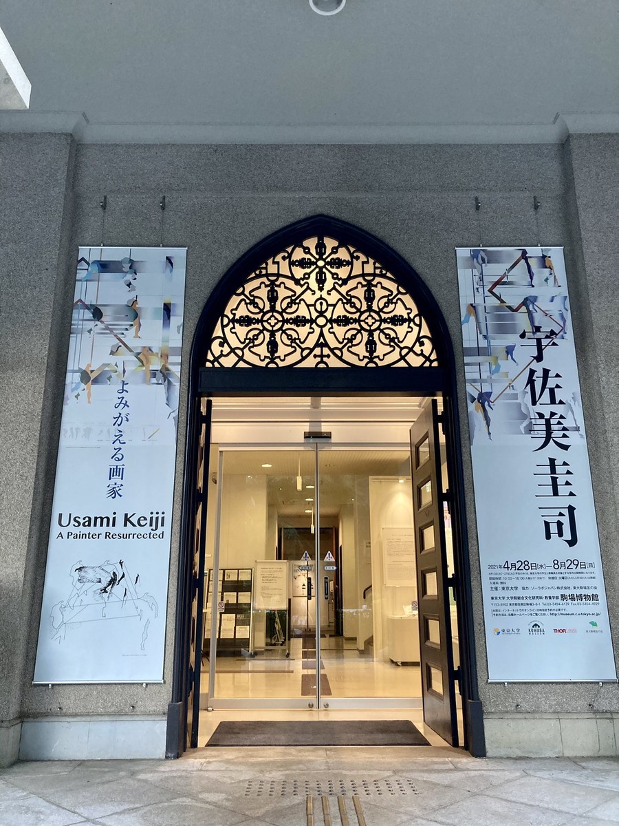 f:id:baby-alone:20210828144516j:plain