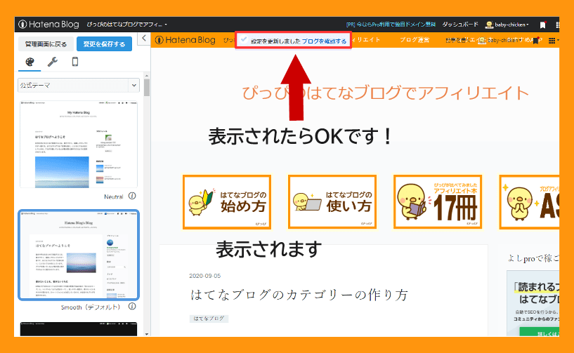 10.メッセージが表示される