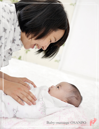 f:id:baby-massage-osanpo:20181128160824j:plain f:id:baby-massage-osanpo:20181128160824j:plain
