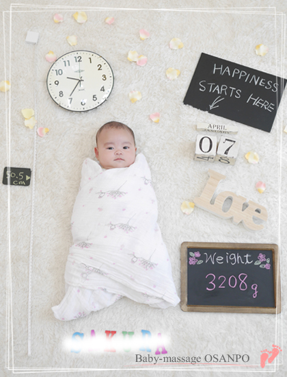 f:id:baby-massage-osanpo:20181128160826j:plain f:id:baby-massage-osanpo:20181128160826j:plain