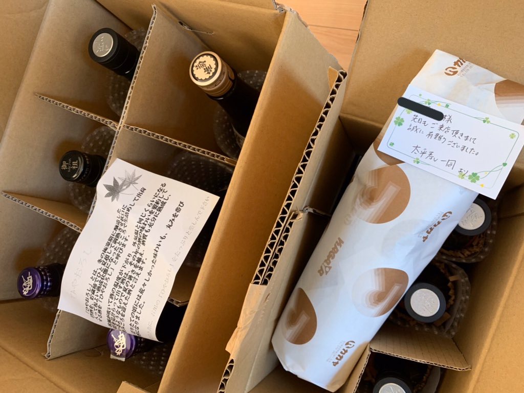 f:id:baby-mu5898:20191020000653j:plain